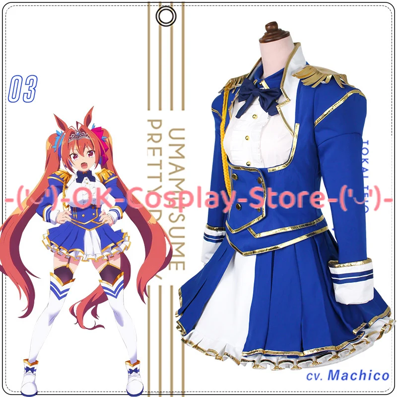 Anime Umamusume:Pretty Derby Daiwa Scarlet Cosplay Costume Game Champion Suit Women Uniforms Halloween Party Outfit Custom Made