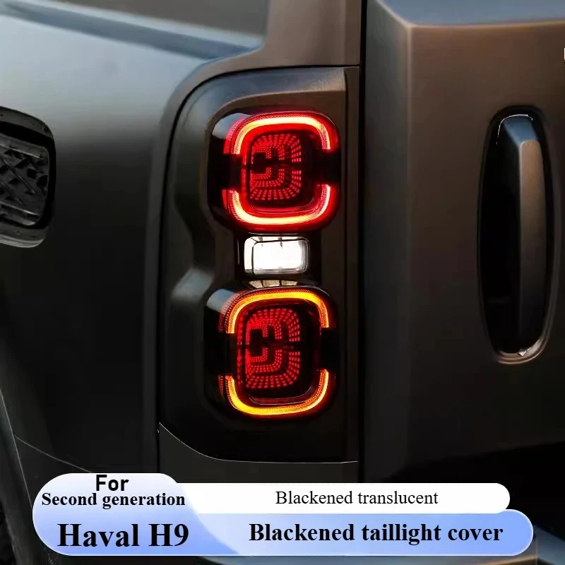 

For Great Wall 2nd generation Haval H9 blackened tail lamp tail lamp shade decorative lampshade modification supplies