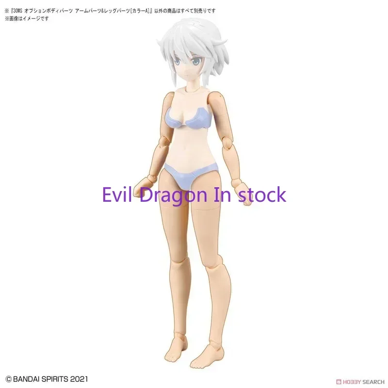 Bandai Original Anime 30MS BODY PARTS ARM PARTS LEG PARTS COLOR A Action Figure Toys Collectible Model Ornaments Gifts for Kids