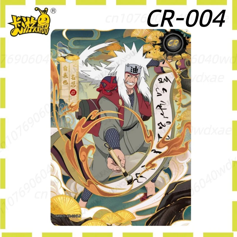 2026 KAYOU Naruto Cards New Anime Collection Card T2W9 CR AR UR MR