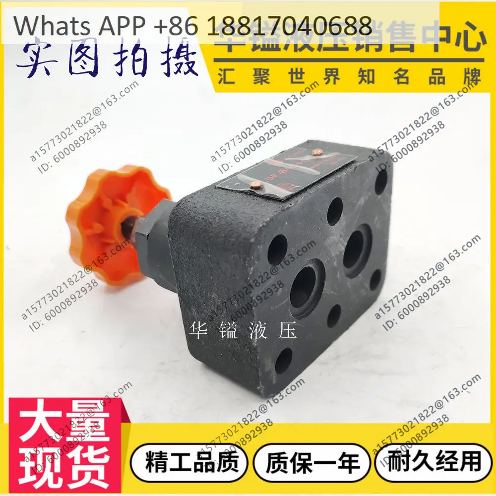 Hydraulic one-way throttle valve LDF-L10H-S LDF-L20H LF-B10C LDF-B10H LDF-B20H