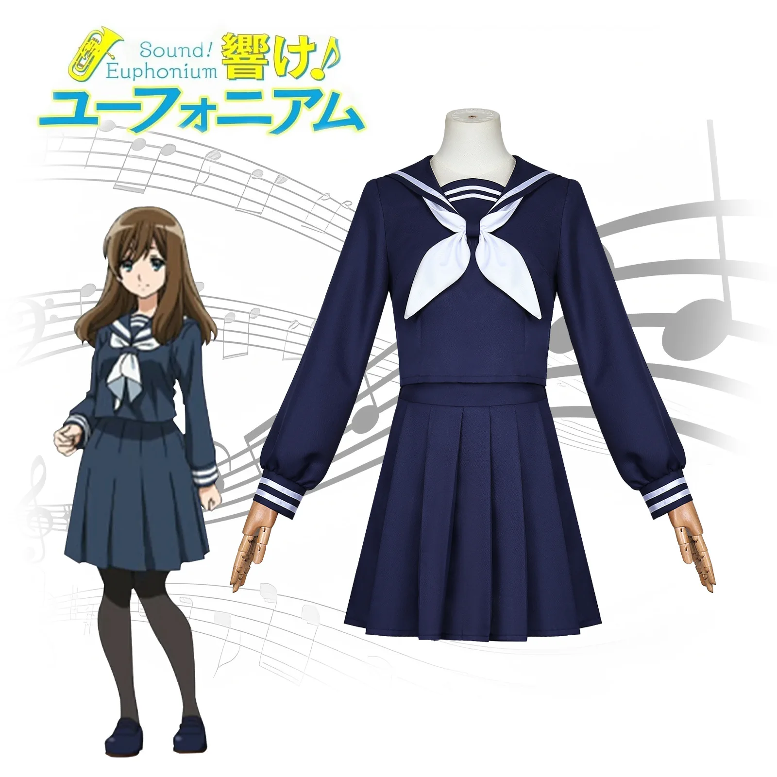 

Play On! Cosplay Outfit Of The Trombone Player The Anime Character Mayu Kurokawa With A Schoolgirl Skirt From The 2D World