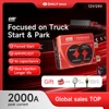 DalyスマートBMS 4S 12V 8S 24V LiFepo4 BMS 18650バッテリー 24V 48V 200A 車始動用 1