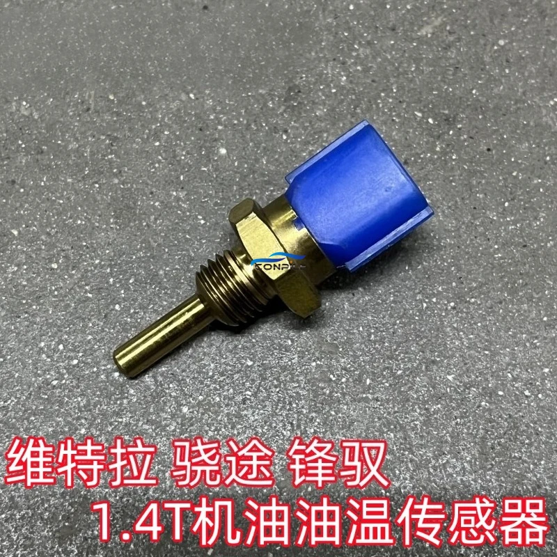 1pc for Suzuki SX4 S-Cross Scross Vitara 1.4T Turbocharged Engine Oil Sensing Plug Fuel Temperature Sensor