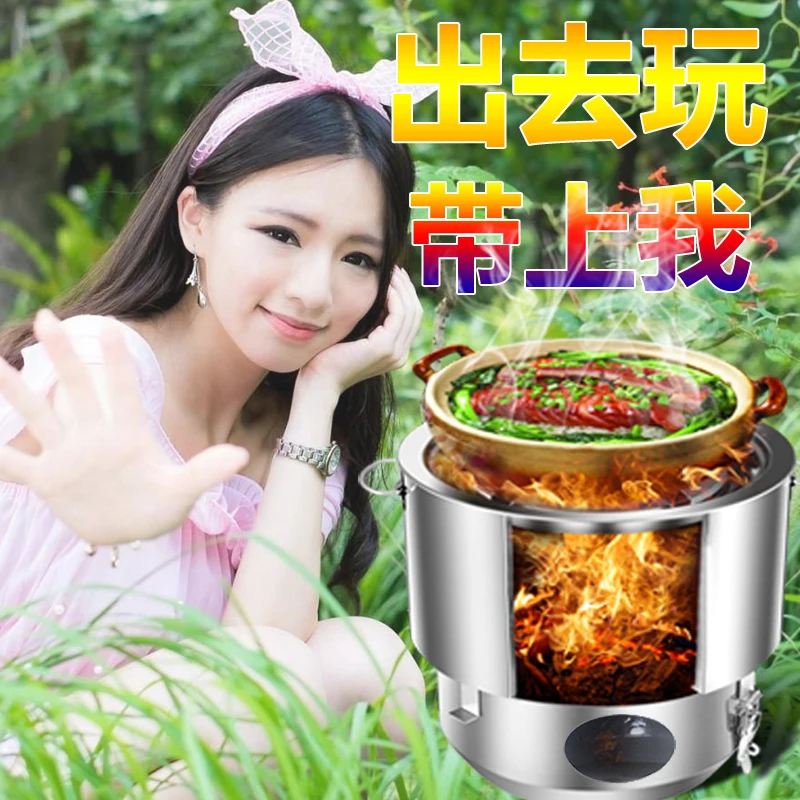 Firewood Stove Outdoor Picnic Stove Portable Stove Alcohol Stove Windproof Camping Supplies Outdoor Oven Camping Stove