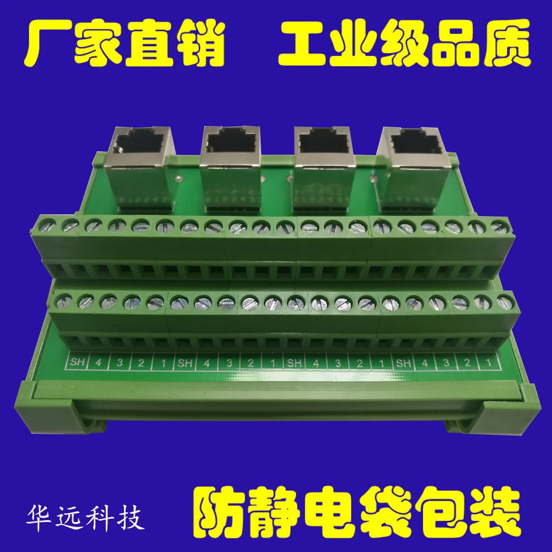 RJ45 Adapter Terminal Board Network Port to Terminal Network Cable Module Frame DIN Guide Rail Installation