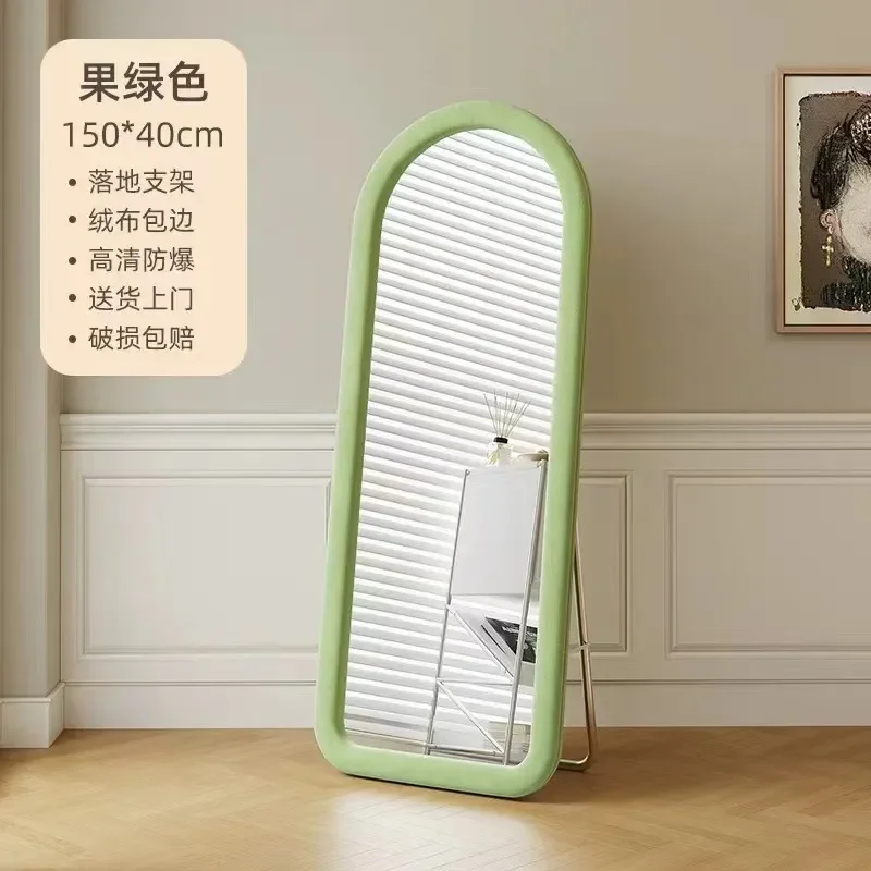 for Full Mirror Floor Standing Mirror Cream Style Bedroom Home Fitting Mirror High End Advanced Sense Internet Celebrity
