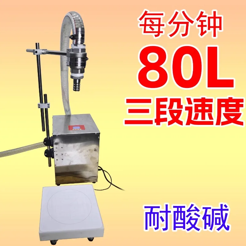 

high-speed and high-flow filling machine sub-packing machine 7280L per minute pumping