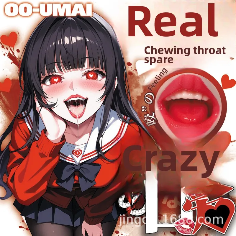 Ooumai Japão Importado Garganta Profunda Masturbador Masculino com Língua Brinquedo Adulto Portátil para Homens Boneca Sexual Suprimentos Adultos 18