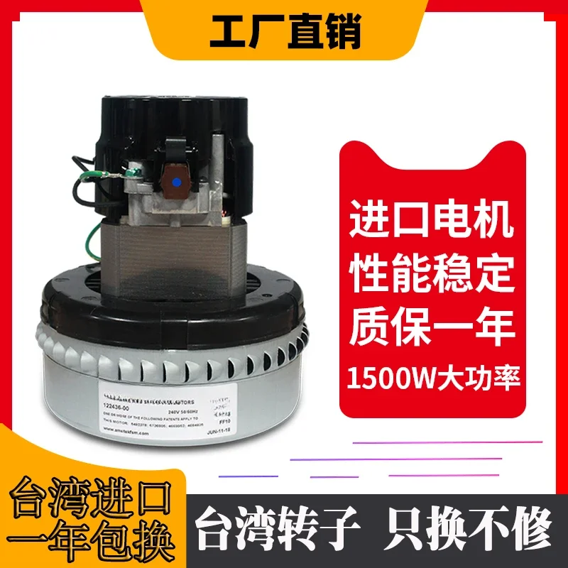 Vacuum suction machine motor rotor imported accessories Daquan 300g700g machine head pure copper motor feeding machine