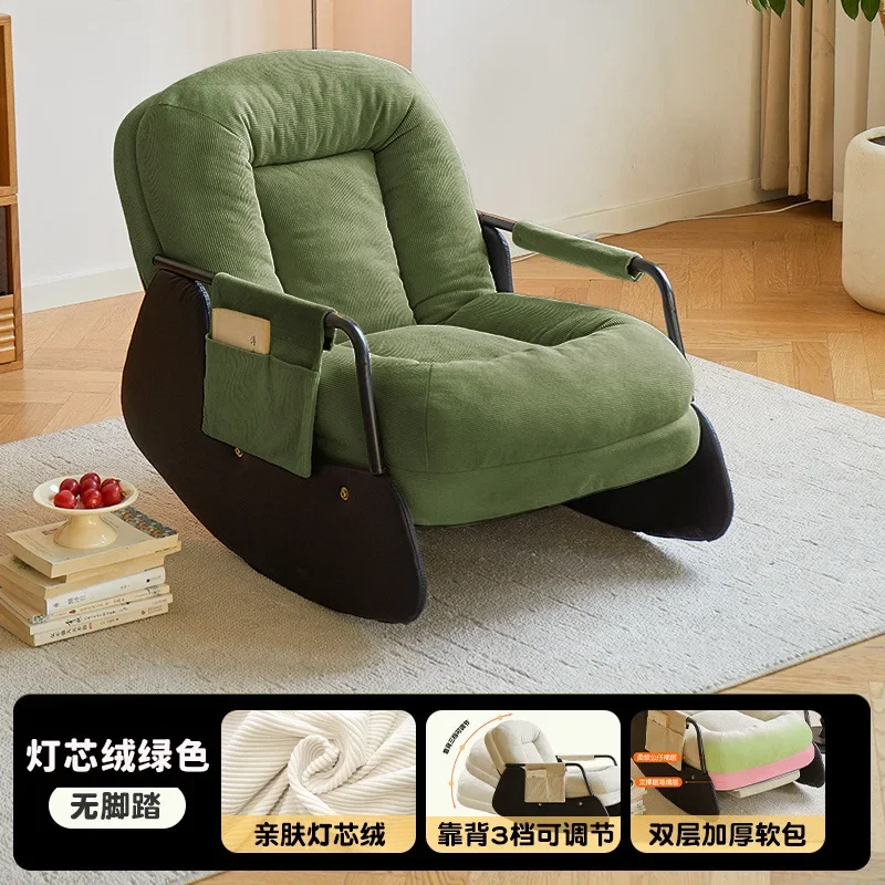Adult rocking chair, balcony bedroom living room sofa double Internet celebrity light luxury free chair leisure lazy