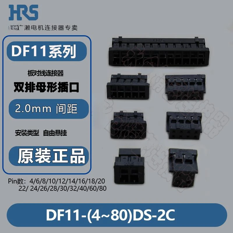 10/100Pc Original D…