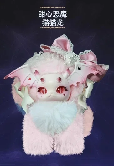 本物の猫ドラゴンファンタジー生物魔法アカデミーシリーズビニール人形