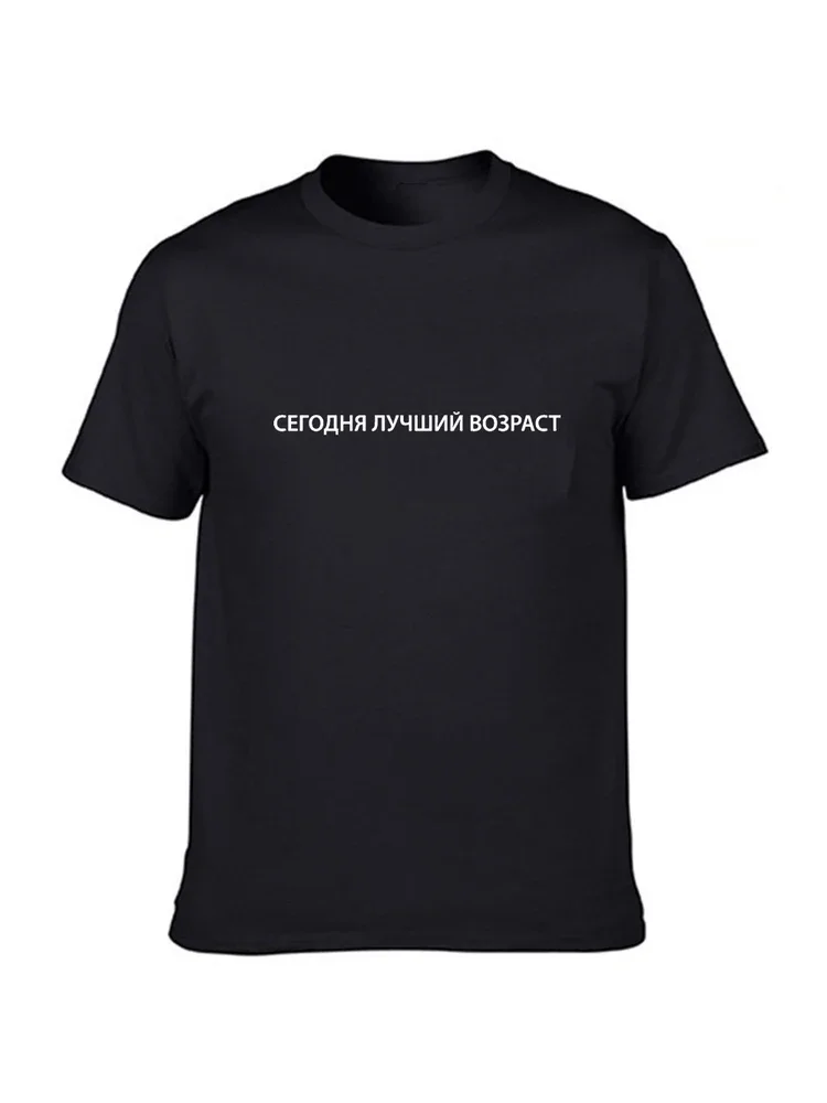 Fashion Men\'s T Shirts with Russian Inscriptions Harajuku Short Sleeve T-shirt Round Neck Tees Male Ropa Quotes Tops Clothing