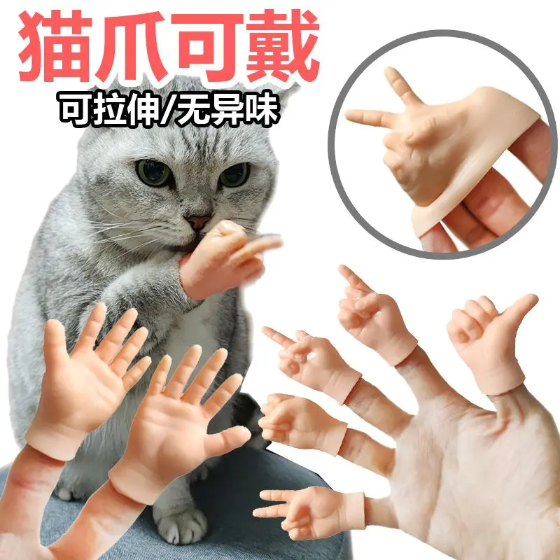 

Tiktok funny cat elastic finger sleeve can stretch mini palm scissors hand fat cat small dog soft rubber toy