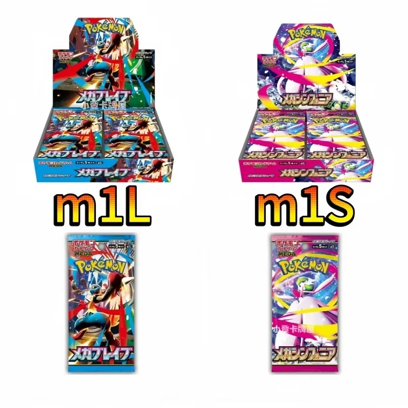 

Распродажа нового продукта, подлинная японская версия Ptcg, серия Pkm Mega, 1st M1l/M1s Lucario Gardevoir, дополнительная карта, игрушки-сюрпризы, подарки