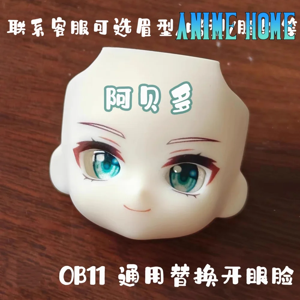 

Game Genshin Impact Albedo Role Cos Handmade OB11 Face Plate Open Eye Alternate Face Cosplay Gift Cute