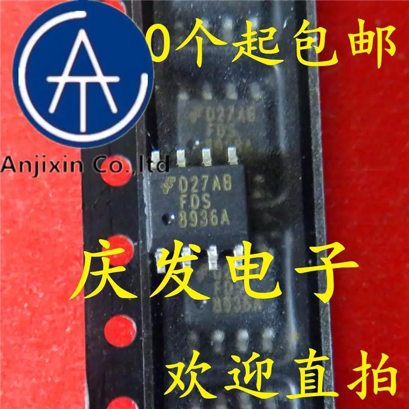 

10pcs 100% orginal new in stock FDS8936A FDS8936 SOP8
