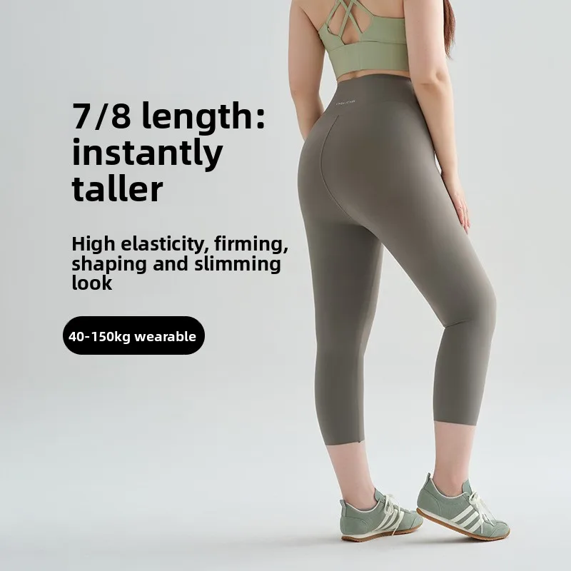 Calças de Yoga de Cintura Alta Ultrafinas com Efeito Gelado 2025 Nova Coleção Verão Esportiva Sensação Refrescante Tamanhos Grandes Camada Base
