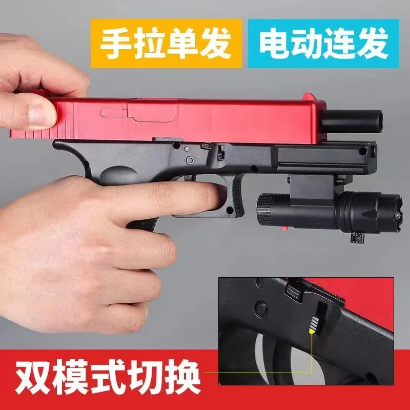 電気水爆弾シリーズのおもちゃの銃、全自動開始、カモフラージュパターンとアクセサリー、ランダムな色、新品、2024