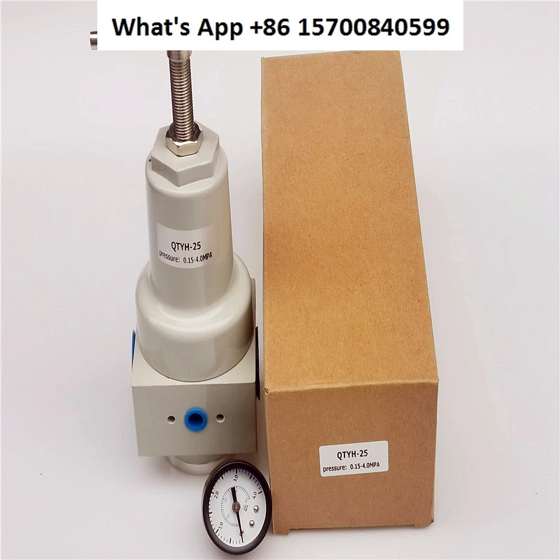Пневматические компоненты 40 кг QRFH редукционный клапан высокого давления QTYH-08 15 20 25 40 50 фильтр регулирования давления