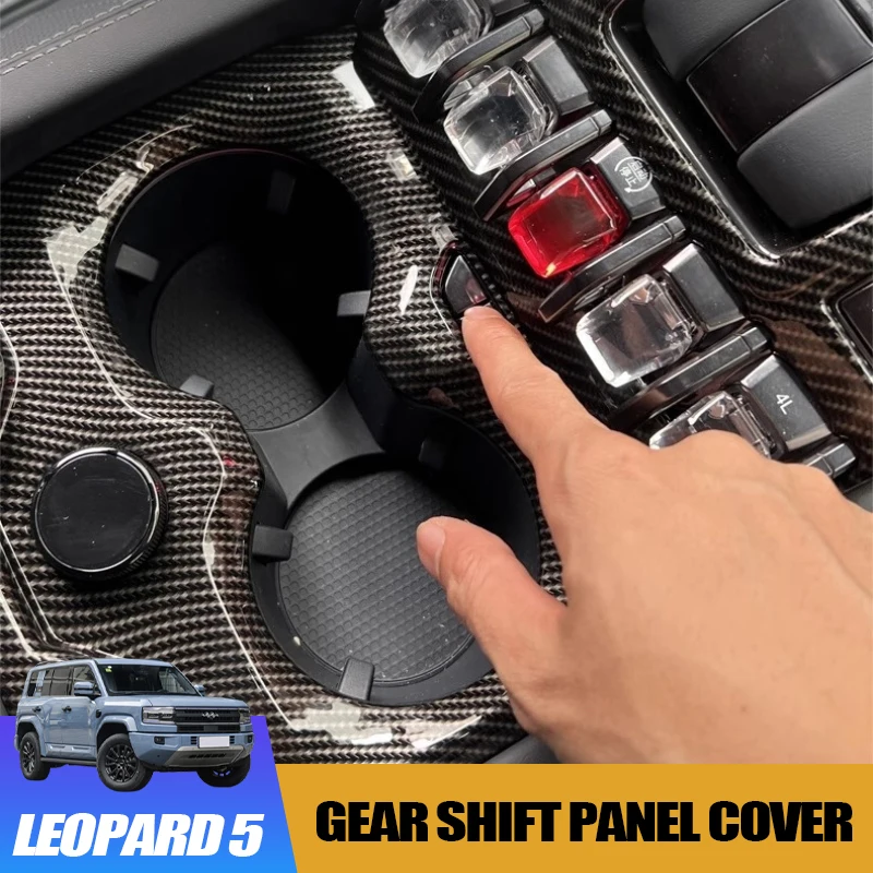 

Central Control Cup Holder & Gear Shift Panel Cover for BYD Leopard 5 Decorative Interior Protective Accessory