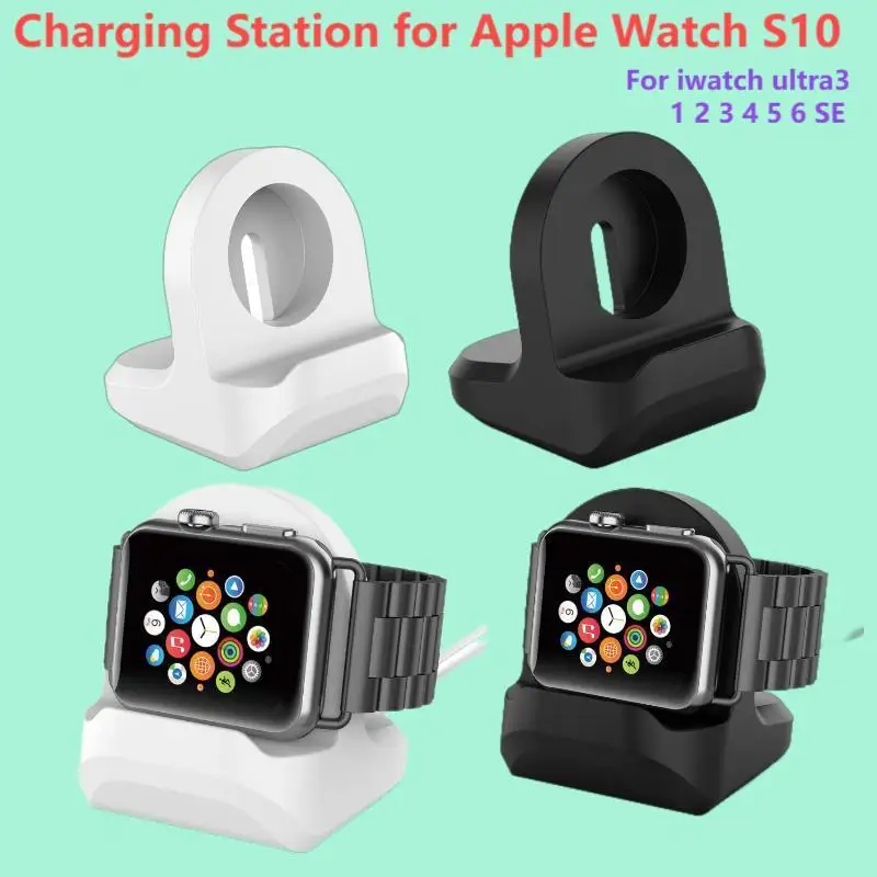 Charging Station for Apple Watch S10 Charging Bracket for iWatch ultra3 Silicone Stant for Apple 1 2 3 4 5 6 SE Accessories