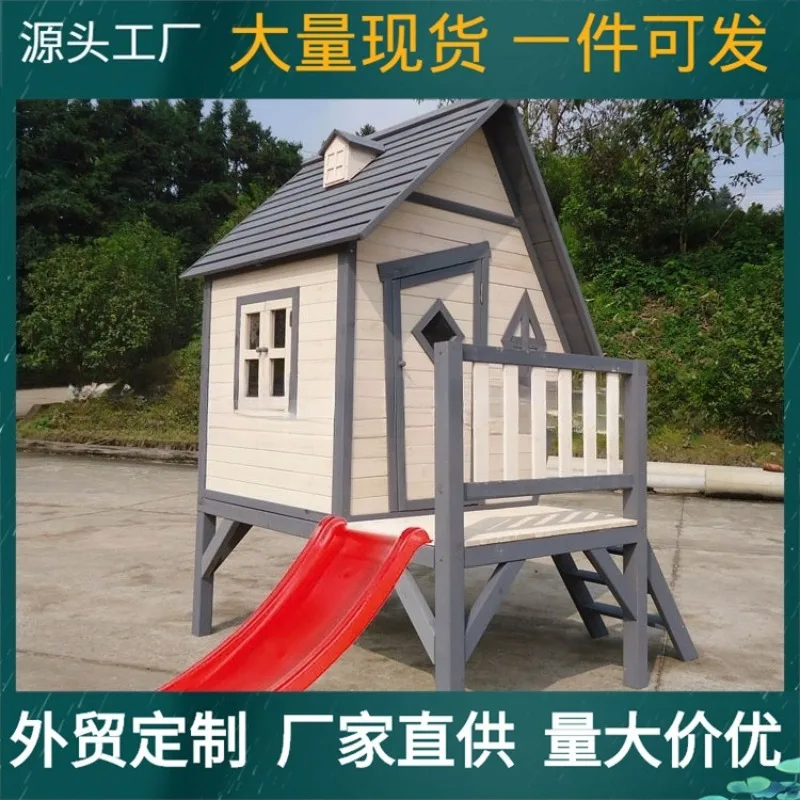 Spot children's wooden house children's playroom outdoor log cabin kindergarten outdoor play house wooden toys wholesale