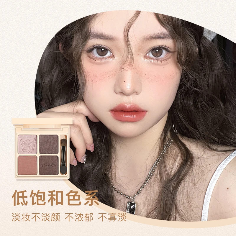 Milk Tea 4-Color Eyeshadow Palette Matte Shimmer Long Lasting Waterproof Pigment Shiny Smooth Eye Shadow Makeup Powder Cosmetics