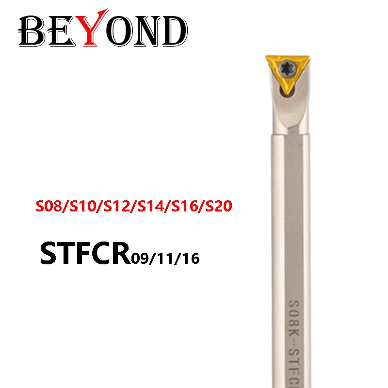 

BEYOND S08K-STFCR09 S10K-STFCR11 S12M S14N S20R-STFCR11 S16Q-STFCR16 Держатель внутреннего токарного инструмента Фреза с ЧПУ STFCR Расточная планка