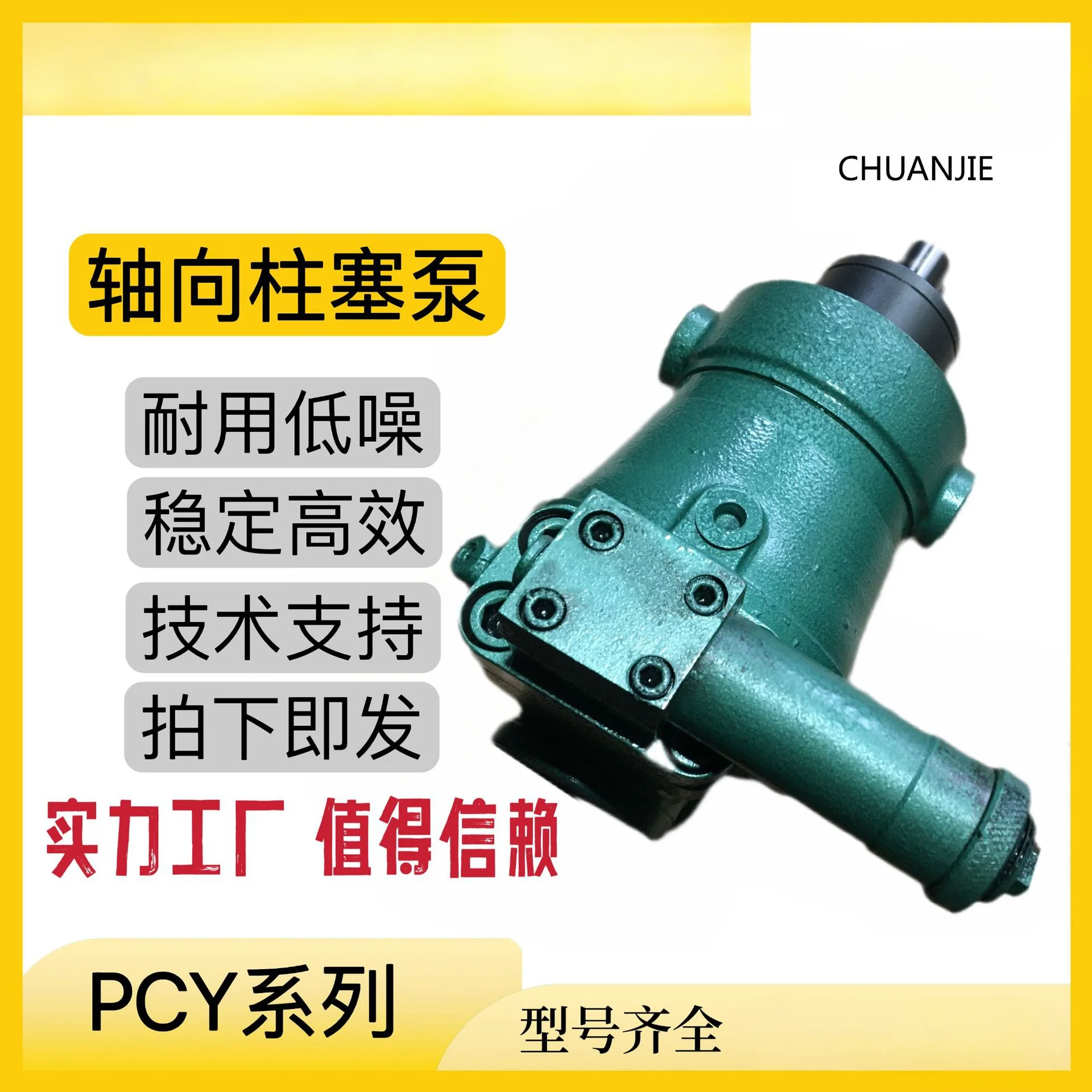 Sales 100PCY14-1B constant pressure variable piston pump, high pressure axial piston pump