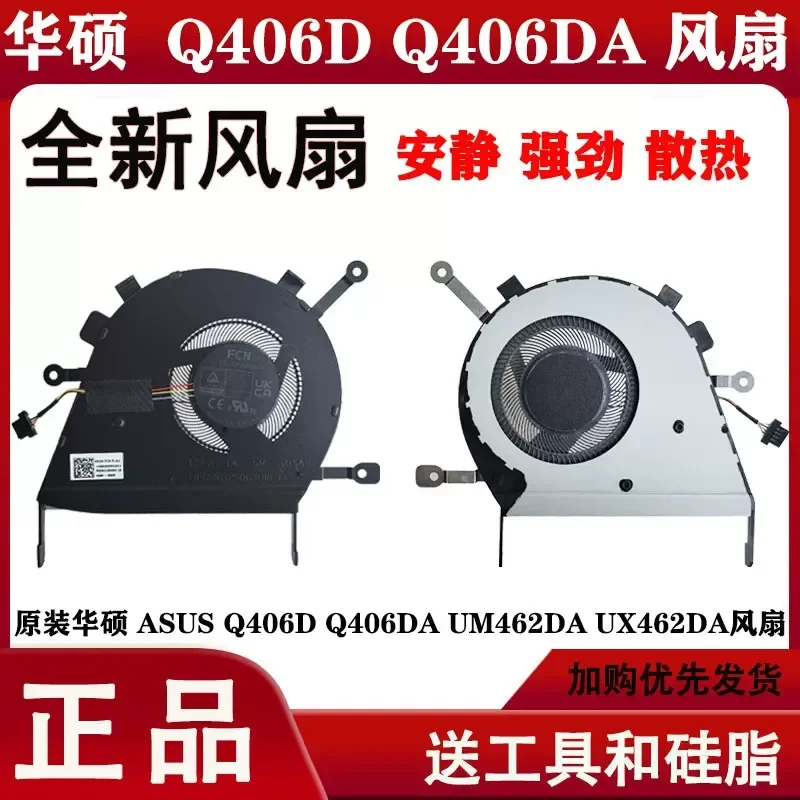 CPU Fan for ASUS Q406D Q406DA UM462DA UX462DA