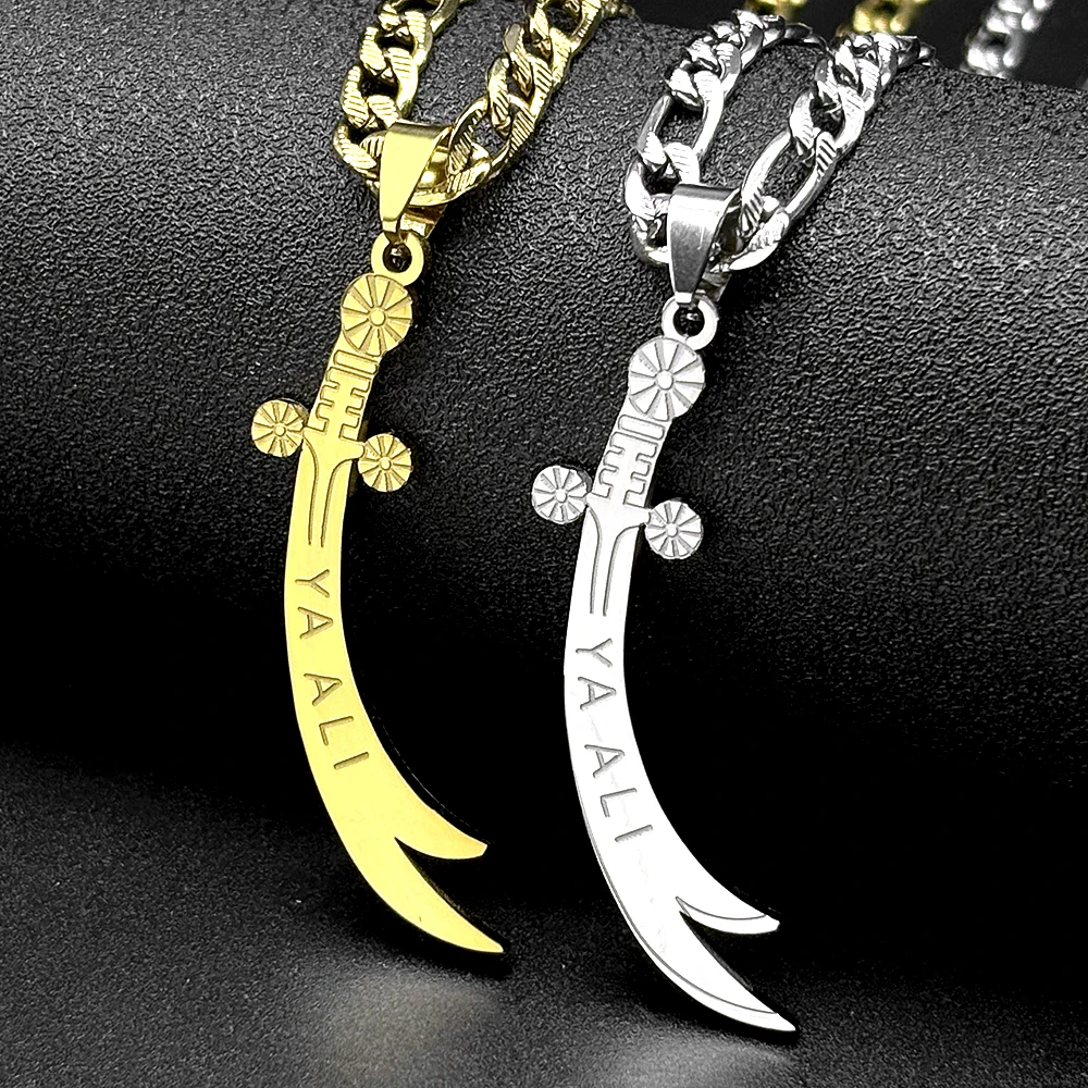 Ya Ali Islamic Imam…