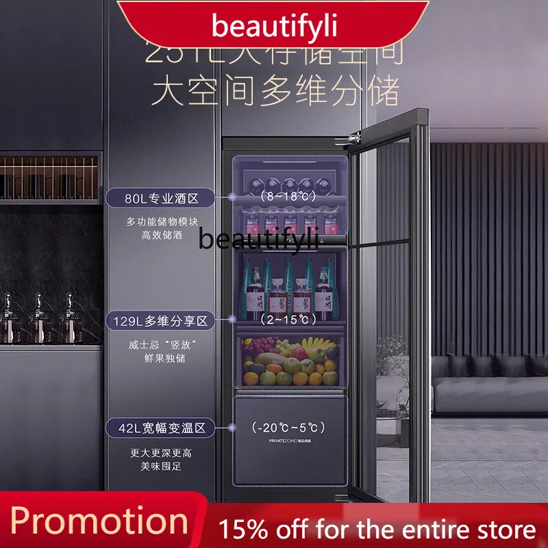 

A61 251 Liters Three-Temperature-Zone Square Embedded Zero Distance Embedded Ice Bar Tea Refrigeration Fresh Cabinet