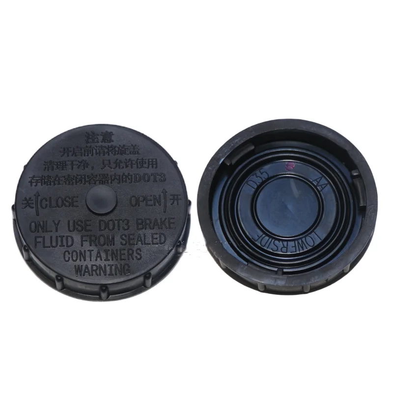 For TIIDA LIVINA TEANA ALTIMA SUNNY MARCH X-TRAIL QASHQAI Brake Oil Tank Cover Brake Master Cylinder Cover Original