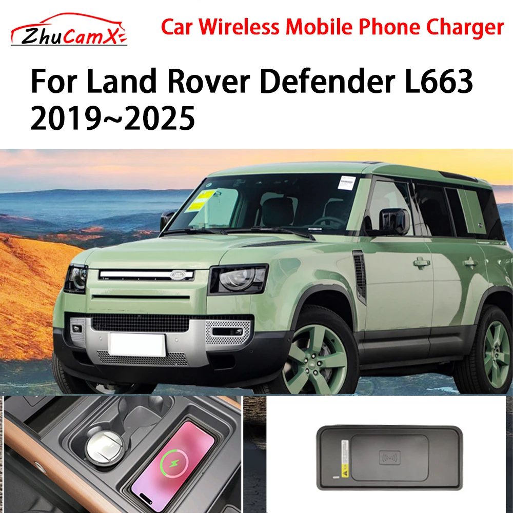 Car Wireless Mobile Phone Charger Center Console Storage QI 18W iPhone fast charge for Land Rover Defender L663 2019-2025