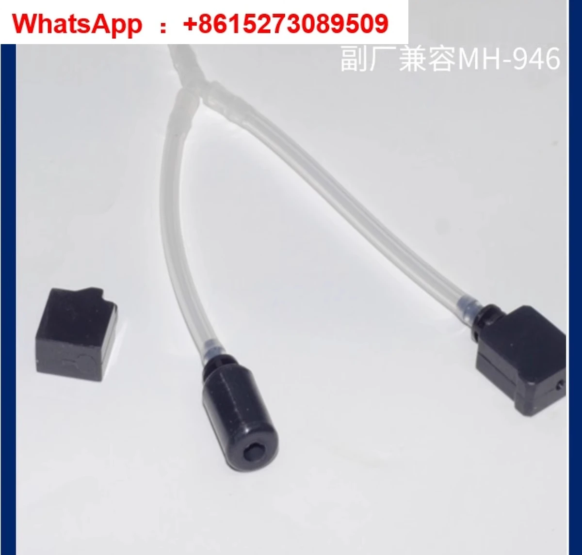 

Cleaning machine connector MH-946