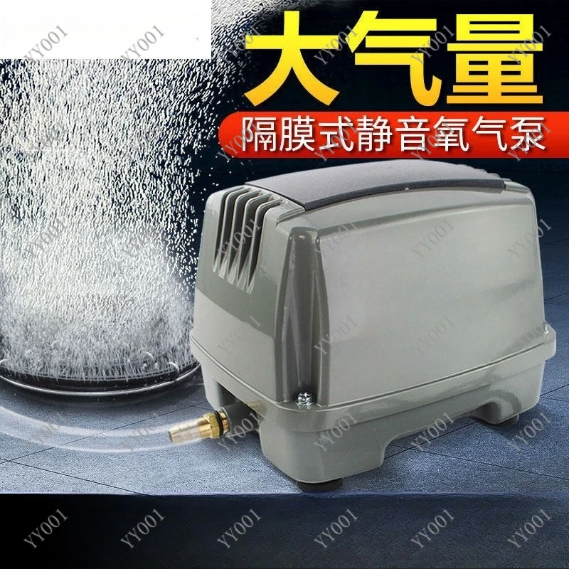 High Flow Silent Oxygen Pump Large Power Aerator for Aquarium Fish Pond and Fish Tank