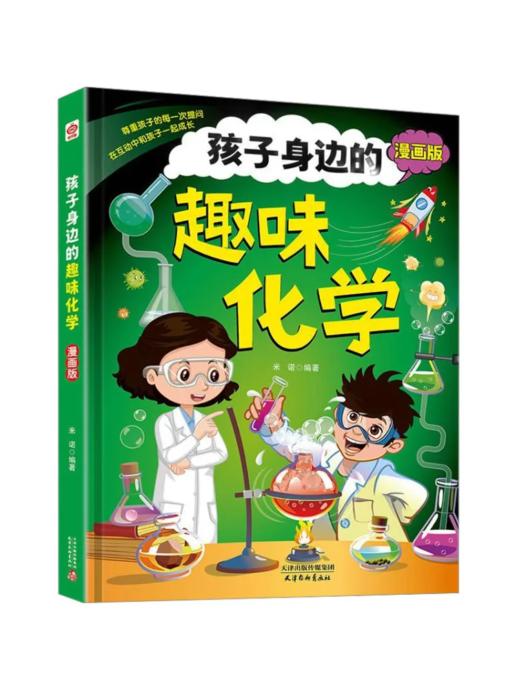 

Book-Winshare Fun Chemistry Around Children Comic Edition