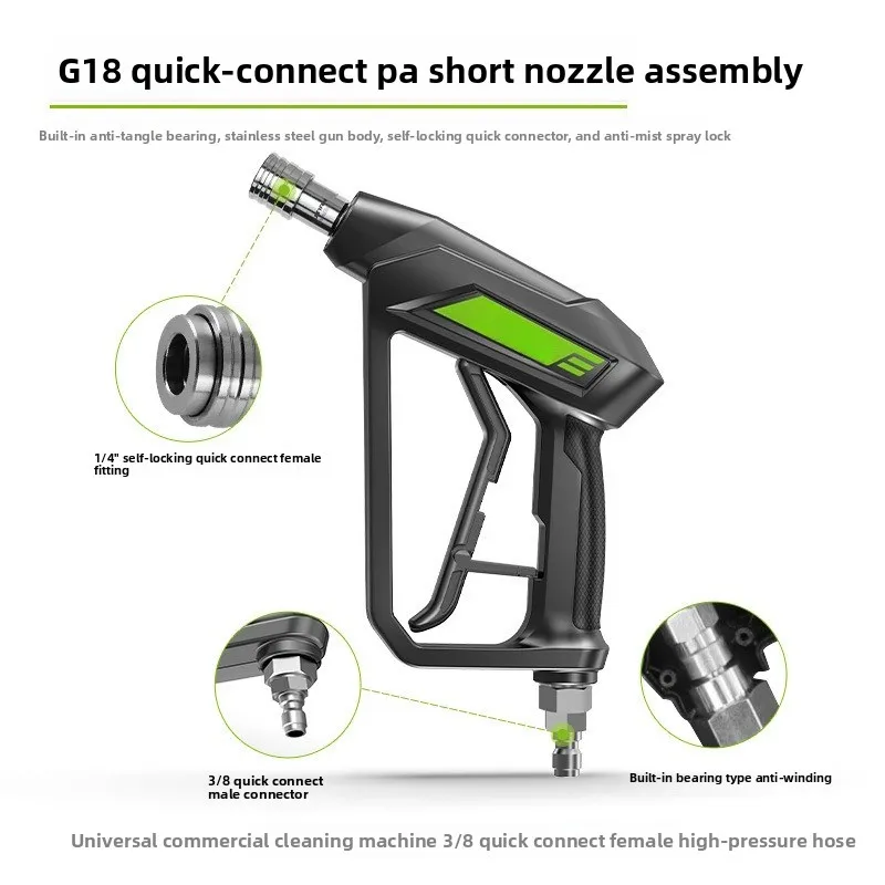 

Пистолет для мойки автомобилей высокого давления G18 с быстрым соединением, короткий пистолет PA, аксессуары для насоса автомойки