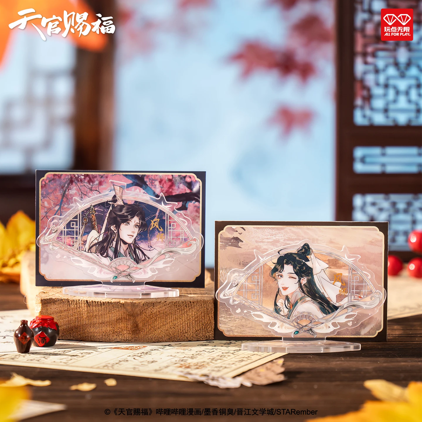 

Новый оригинальный Tian Guan Ci Fu Manga периферийный вентилятор с цветочными акриловыми украшениями для коллекции и модных игр, подарки, игрушки