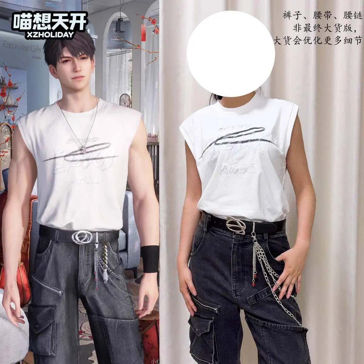 

Новая футболка без рукавов Love And Deepspace Caleb Xiayizhou Fiesta Carnival Halloween Cosplay Fengchi, джинсовый пояс, поясная цепочка