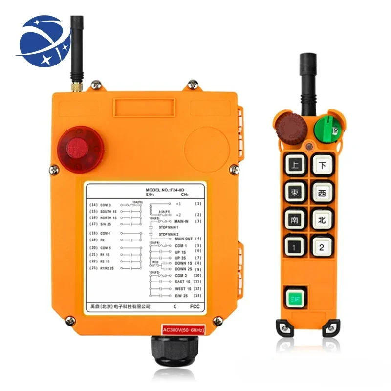 

YYHC direct supply AC 12V Industrial Winch Wireless Remote Control With Emergency Stop Button 8Key Crane Radio Remote Control