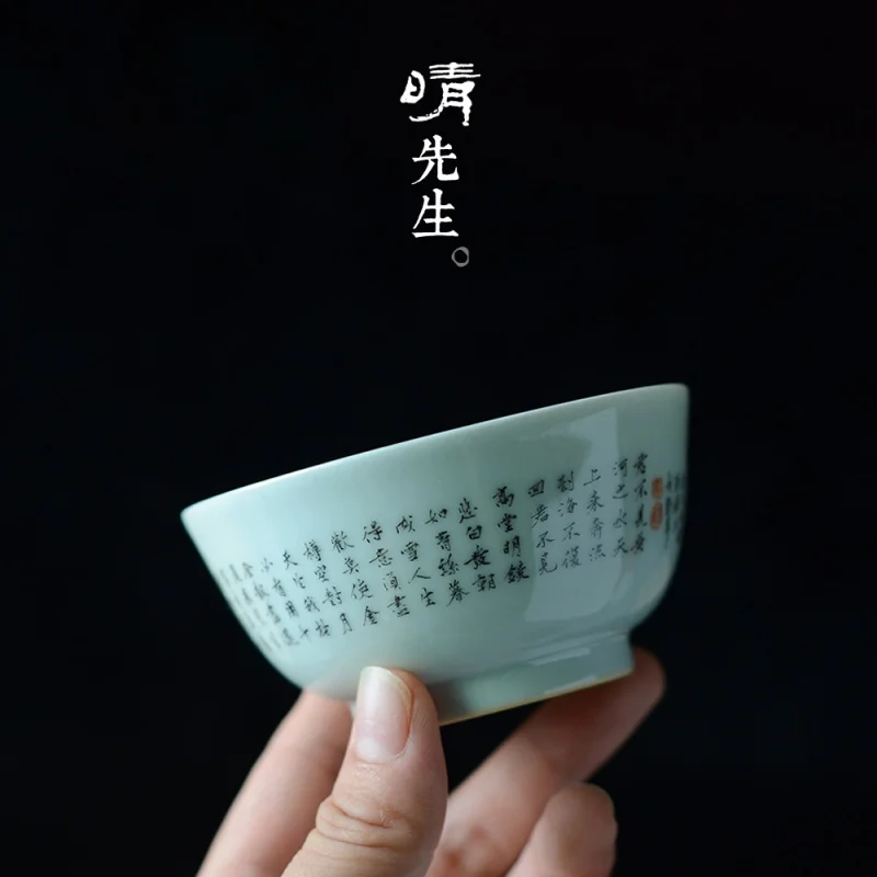 Kung Fu Tea Cup Porcelain Master Cup Hand-Painted Calligraphy Tea Cup Full Handmade Small Teacup Tea Cup Wing Chun Calligraphy C