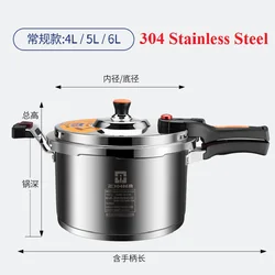 4L/5L/6L European 304 Stainless Steel Pressure Cooker Explosion-proof Household Pressure Cooker Gas Open Flame Induction Cooking