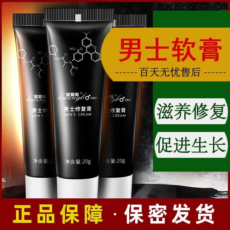 جل كريم تكبير القضيب للرجال ، تعزيز القضيب ، ألعاب جنسية للذكور ، قضيب كبير ، الانتصاب ، الانتصاب ، النمو ، الرعاية الصحية