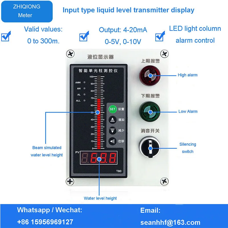 Fire water tank pool liquid level display pool water level controller water level display instrument liquid level transmitter