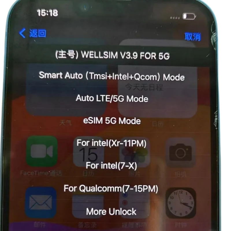 Wellsim pro V3.9 Fold Version QPE Esim Mode TMSI Solution for iPhone 6 7 8 X 11 12 13 14 15 16