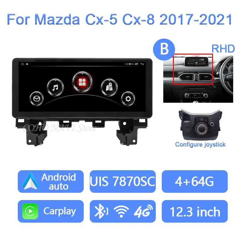 12.3インチ マツダCX-5 CX-8 2017-2024 Android14 カーナビ