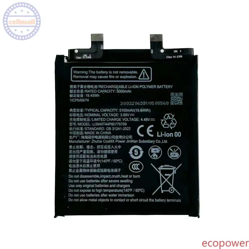 5100mAh Brand New Battery Li3949T44P8h776759 for ZTE Nubia Z50S Pro NX713J Mobile phone Premium Replacement  Battery+Tools